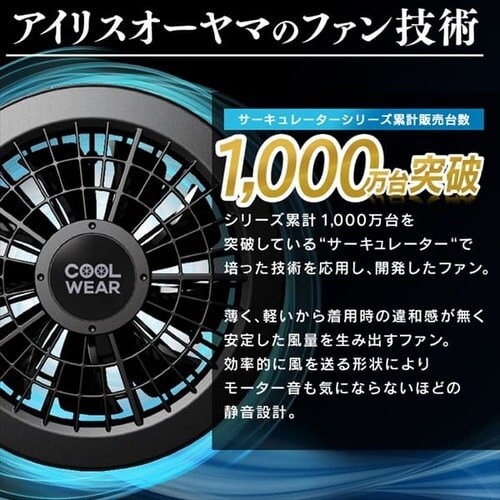 長袖 M クールウェア PRO ファン バッテリーセット 迷彩_7