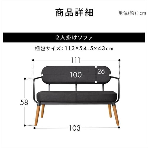 3点セット】ソファ 1人掛け+2人掛け スチールフレームソファ セット