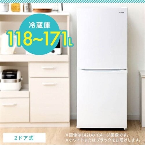 高年式】中古家電2点セット(冷蔵庫+電子レンジ) アイリスオーヤマ 山善 黒