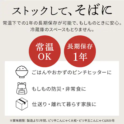 【7個】おかず惣菜(7種×各1食)もつ煮込み 牛すじ大根 豚汁 けんちん汁 鶏もも大根 筑前煮 肉じゃが_10