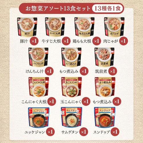 ピリ辛こんにゃく大根+ピリ辛玉こんにゃく+パックご飯2食_17