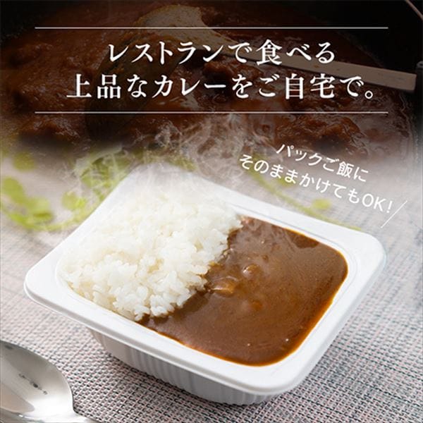 福袋 食品 パックご飯 おかず 即席ご飯セット カレー200g×10食