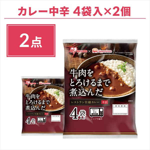 仕送りセット】カレーライスセット (パックご飯180g×10食+カレー4袋入