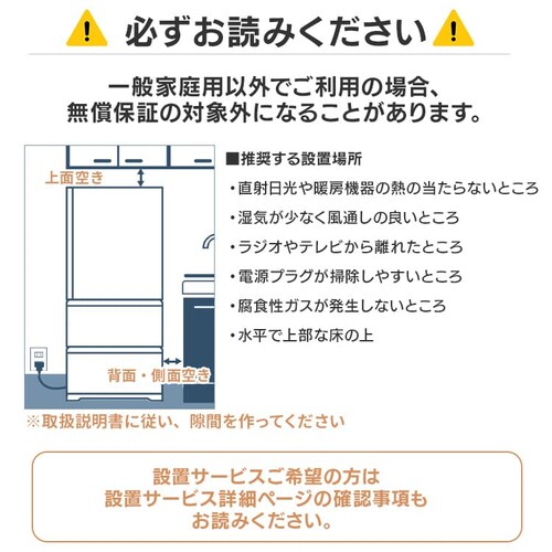 �y�Ɠd2�_�Z�b�g�z�①��170L+����@_3