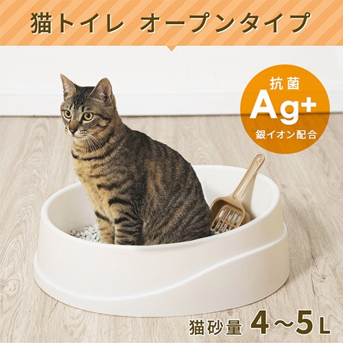 猫用スターター3点セット】コンパクトキャットケージ(ナチュラル
