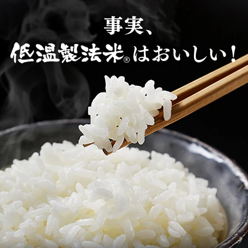 【12食】パックご飯 銘柄米4種食べ比べセット 150g つや姫 だて正夢 新之助 ゆめぴりか_4