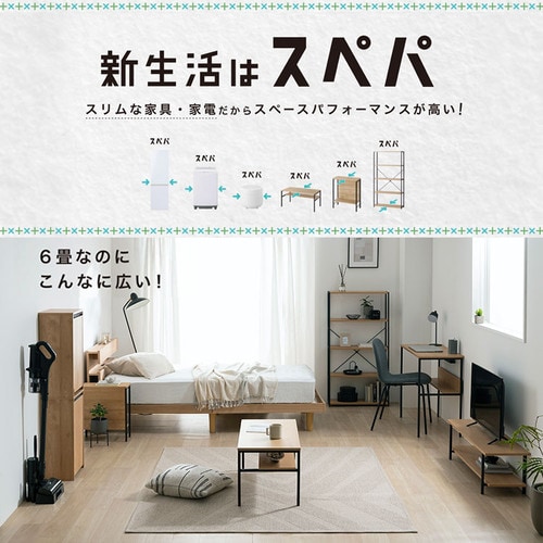 家電セット 2点 冷蔵庫170L 洗濯機7kg ブラック ≪設置有り≫【代引き