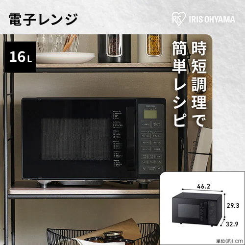 ƓdZbg 3_ ①170L @7kg I[uW16L ubN ݒu_11
