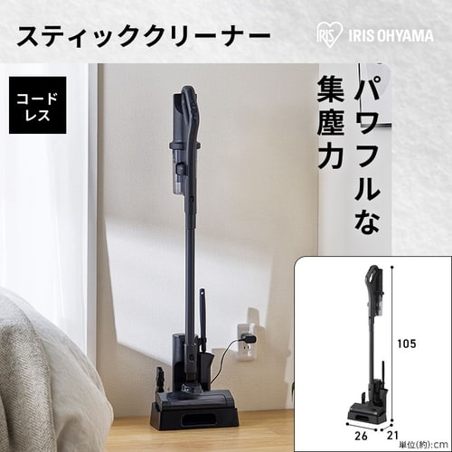 家電セット 3点 冷蔵庫170L 洗濯機7kg 掃除機 ブラック ≪設置