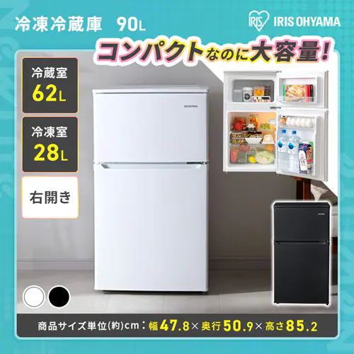 家電セット 4点 冷蔵庫90L 洗濯機5kg 単機能レンジ17L 掃除機 ブラック ≪設置無し≫_2