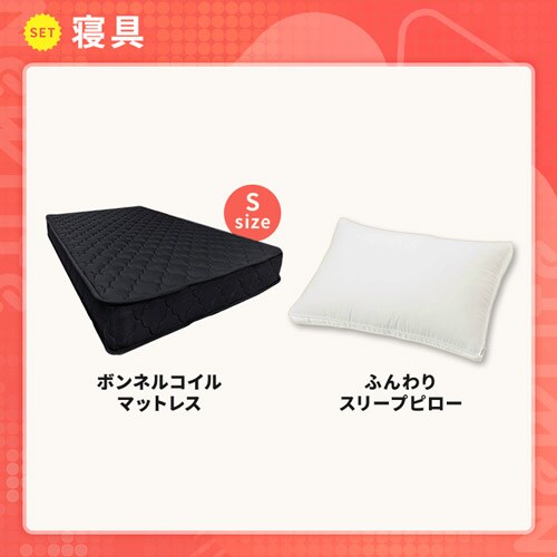 【これさえあれば大丈夫!新生活大満足17点セット】家電 掃除機 サーキュレーター シーリングライト マットレス 家具 日用品 _5