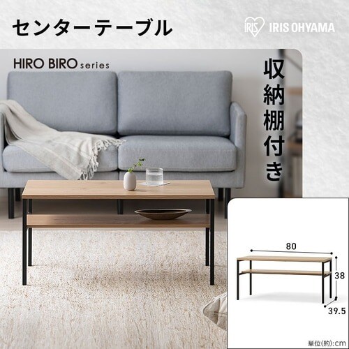 スぺパセット 新生活セット 3点 スリムラック サイドテーブル