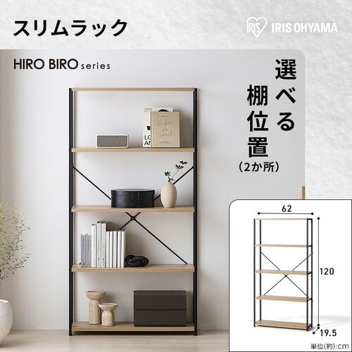 スぺパセット 新生活セット 2点 キッチンキャビネット スリムラック