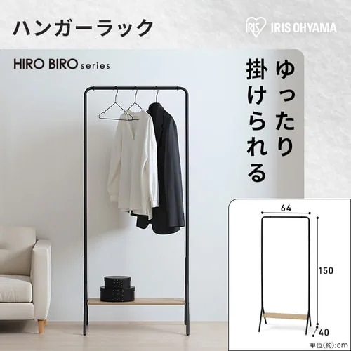 スぺパセット 新生活セット 2点 引き出し分別ダストワゴン ハンガーラック_3