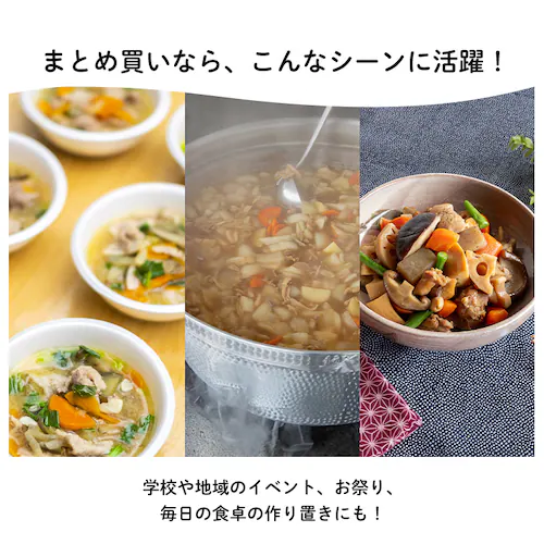 【12個セット】けんちん汁・豚汁用 水煮野菜 出汁仕込み 500g_12