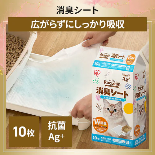 福袋 2025年 愛猫用セット 消臭シート 消臭サンド スリムタイプ爪とぎ ペット用ホットカーペット Sサイズ_2