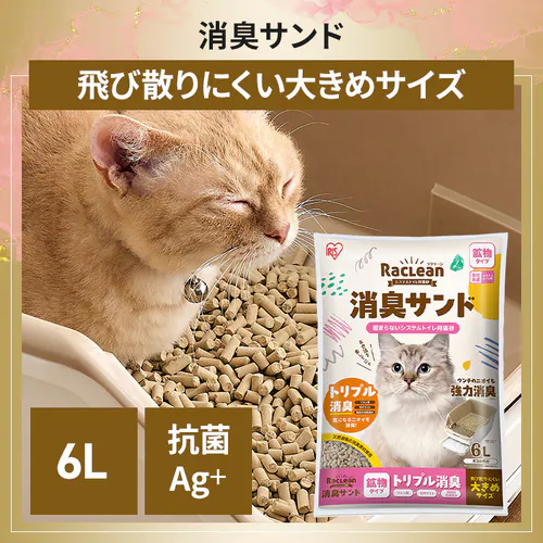 福袋 2025年 愛猫用セット 消臭シート 消臭サンド スリムタイプ爪とぎ ペット用ホットカーペット Sサイズ_3