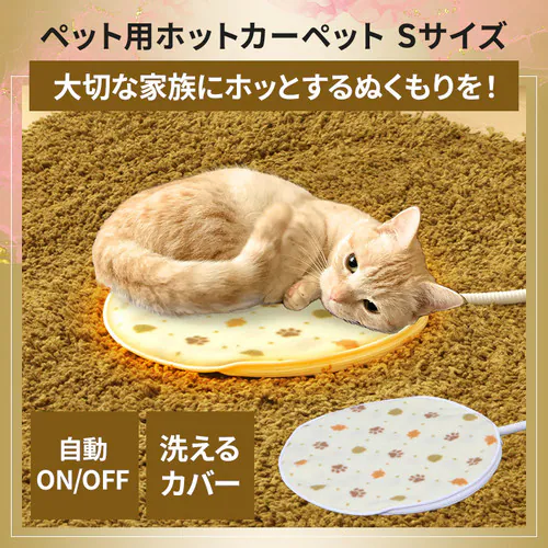 福袋 2025年 愛猫用セット 消臭シート 消臭サンド スリムタイプ爪とぎ ペット用ホットカーペット Sサイズ_5