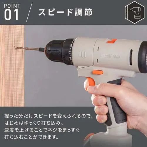【収納ボックスプレゼント!】マルチギア 充電式ドリルドライバー5点セット +収納ボックス 10.8V PJM10DRS_8