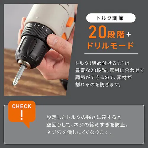 【収納ボックスプレゼント!】マルチギア 充電式ドリルドライバー5点セット +収納ボックス 10.8V PJM10DRS_9