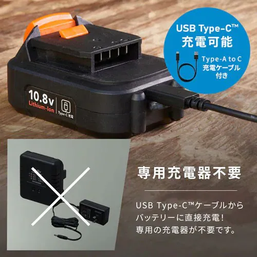 【収納ボックスプレゼント!】マルチギア 充電式ドリルドライバー5点セット +収納ボックス 10.8V PJM10DRS_12