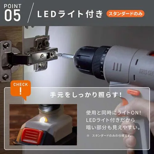 【収納ボックスプレゼント!】マルチギア 充電式ドリルドライバー5点セット +収納ボックス 10.8V PJM10DRS_15