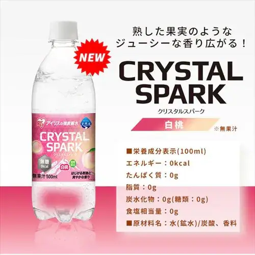 y48{zCRYSTAL SPARK 500ml~48{ ~l_10