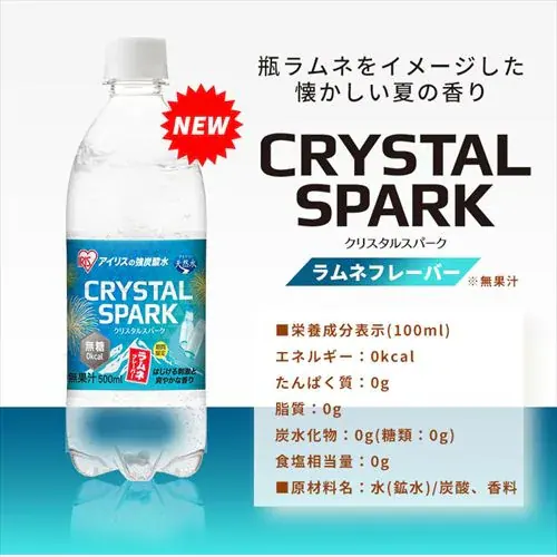 y48{zCRYSTAL SPARK 500ml~48{ ~l_11