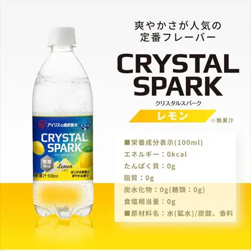 y48{zCRYSTAL SPARK 500ml~48{ ~l_12