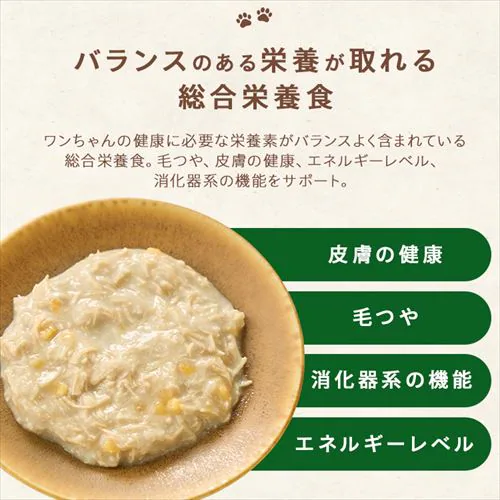 【54パック】ヘルシーステップ ささみ 70g×3P HRC703 犬 ウェットフード_7