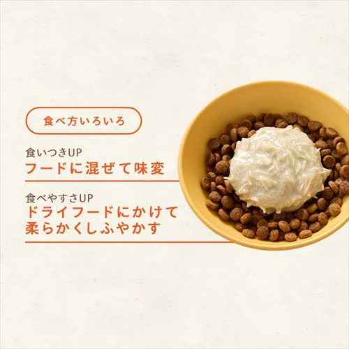 【54パック】ヘルシーステップ ささみ 70g×3P HRC703 犬 ウェットフード_9