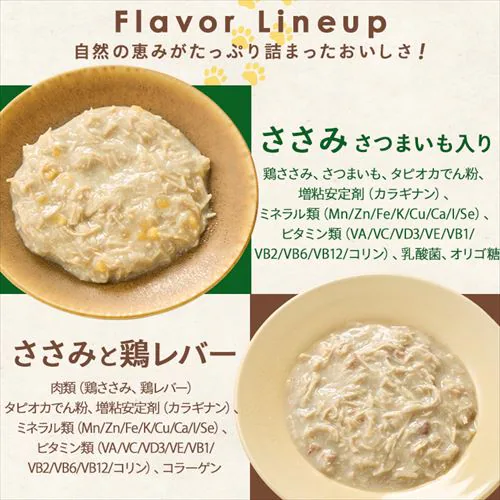 【54パック】ヘルシーステップ ささみ 70g×3P HRC703 犬 ウェットフード_11