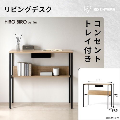 【新品未使用】 夏祭りセットデラックスセット 新生活家具 6点セット】スリムラック サイドテーブル ダスト
