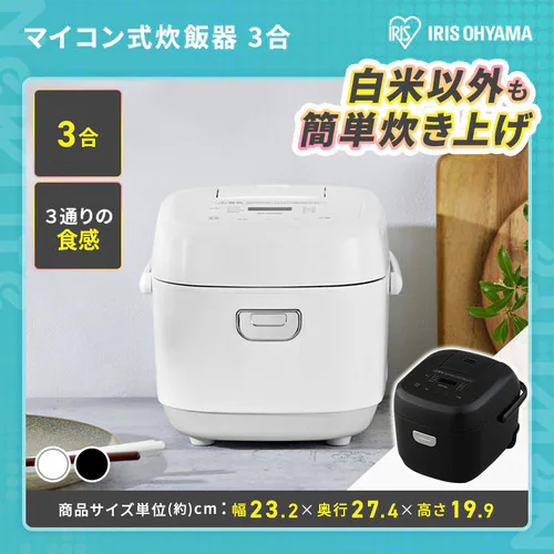 【家電5点セット】冷蔵庫133L+洗濯機+単機能レンジ+炊飯器+テレビ【代引き不可】_9