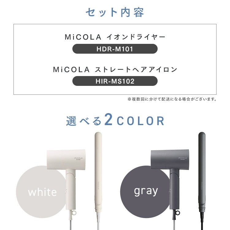 【色違い2点セット】3in1 ヘアドライヤー ブラック＆ホワイト 色違い2点セット】3in1 ヘアドライヤー ブラック＆ホワイト 色