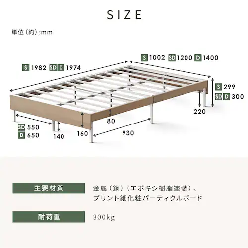 ウッドスチールベッド 引き出しセット シングル SBW01-S/SB-WHK ブラック/ウォールナット_9