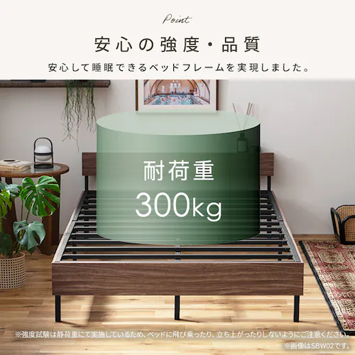 ウッドスチールベッド 引き出しセット ダブル SBW01-D/SB-WHK ブラック/ウォールナット_7