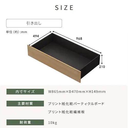 ウッドスチールベッド 引き出しセット ダブル SBW01-D/SB-WHK ブラック/ウォールナット_10