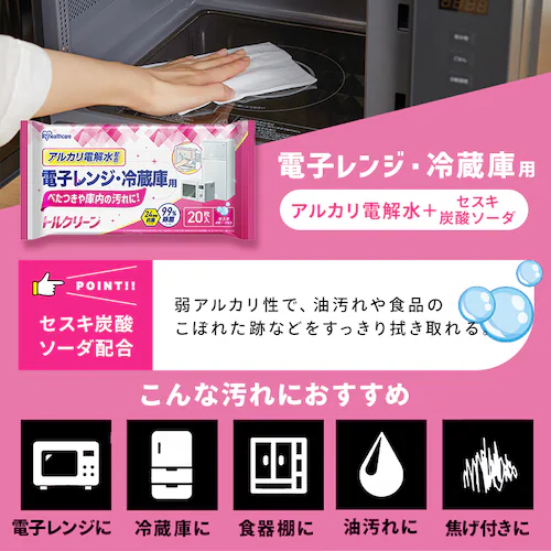 トルクリーン キッチンクリーナー 各5個 (IH・ガスコンロ用 T-KI20/電子レンジ・冷蔵庫用 T-KR20/食卓・リビング用 T-KT20)_4