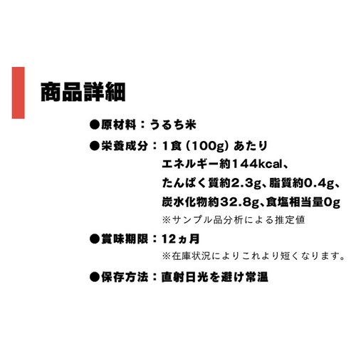 �y18�H�z�������Z�b�g �p�b�N���� 180g+250g+300g_16