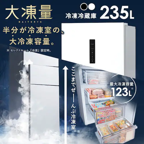 �y�ݒu�����z �Ɠd2�_�Z�b�g �c�^����@ OSH fit 6kg +�哀�ʗ①�� 235L ITW-60B01-B+IRSN-HF24A-W_7