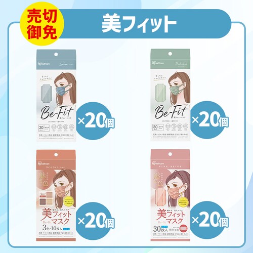 �y600���z�}�X�N ���̃^�C�v FASHIONABLE MASK �ӂ����C�h�T�C�Y �z���C�g_2