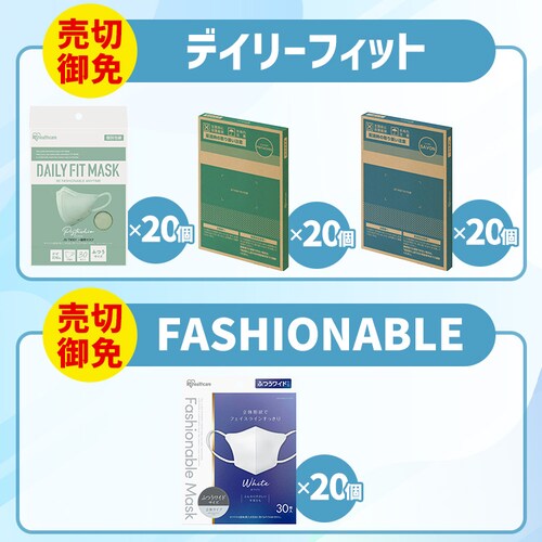 �y600���z�}�X�N ���̃^�C�v FASHIONABLE MASK �ӂ����C�h�T�C�Y �z���C�g_3