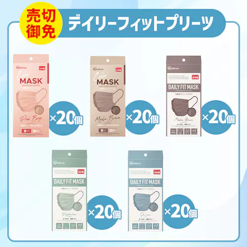 �y600���z�}�X�N ���̃^�C�v FASHIONABLE MASK �ӂ����C�h�T�C�Y �z���C�g_4