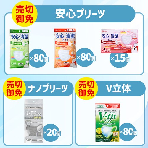 �y600���z�}�X�N ���̃^�C�v FASHIONABLE MASK �ӂ����C�h�T�C�Y �z���C�g_5