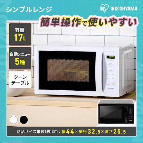 家電セット 5点 冷蔵庫87L 洗濯機5kg 単機能レンジ17L 炊飯器3合 液晶TV ホワイト ≪設置有り≫_4
