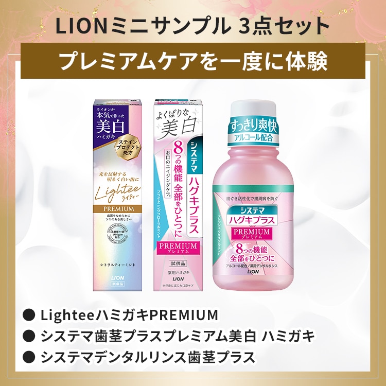 2026円】日用品お得福袋 1928697│アイリスオーヤマ公式通販アイリスプラザ