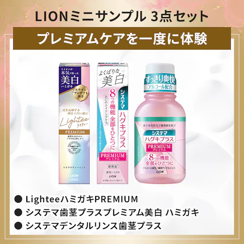 【2026円】日用品お得福袋_4