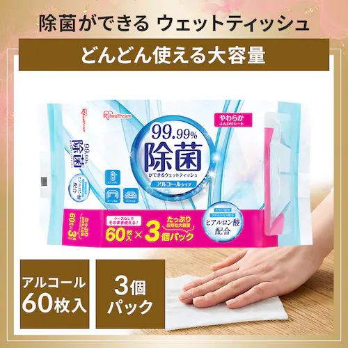 日用品お試し福袋_3