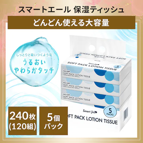 日用品お試し福袋_4